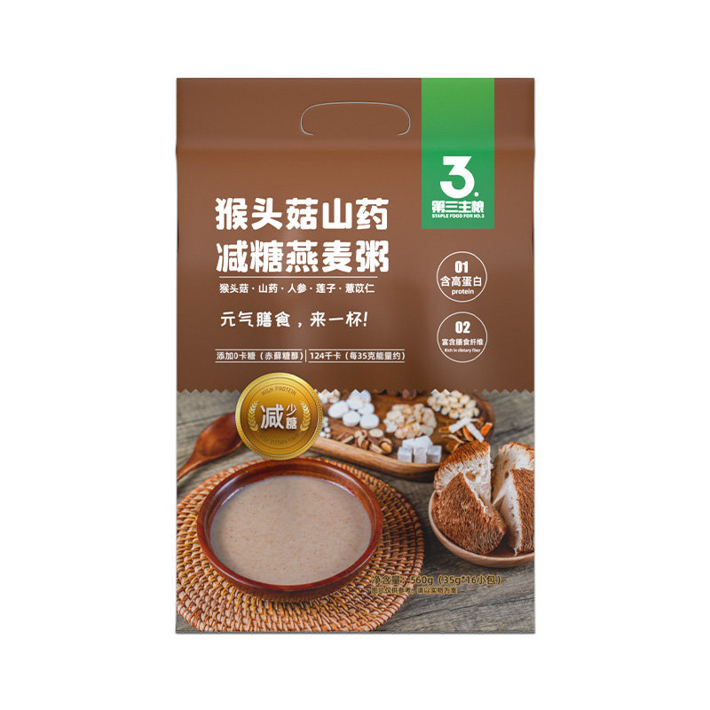 第三主粮猴头菇山药减糖燕麦粥