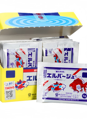 上野黄粉原装进口常备速溶高效烂身烂肉消炎金鱼七彩锦鲤白点烂尾