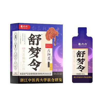 龙六六舒梦令灵芝酸枣仁饮300ml