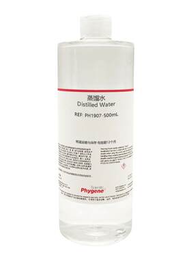 蒸馏水DistilledWater500mL