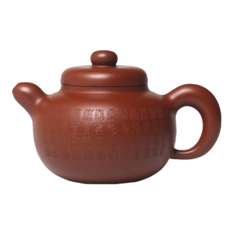 云雅纯手工大红袍紫砂茶壶