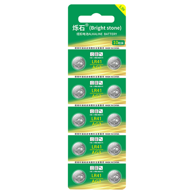 5粒起lr41手表发光耳勺1.5V电池