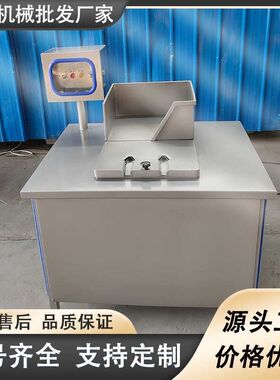 泡椒鸡爪剪趾机鸡爪快速去指甲剁趾机柠檬凤爪加工设备商用双工位