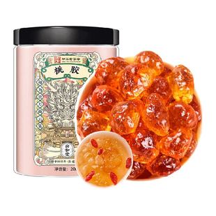 桃胶正宗云南桃胶天然桃花泪无杂质可搭皂角米雪燕银耳燕窝克啦啦