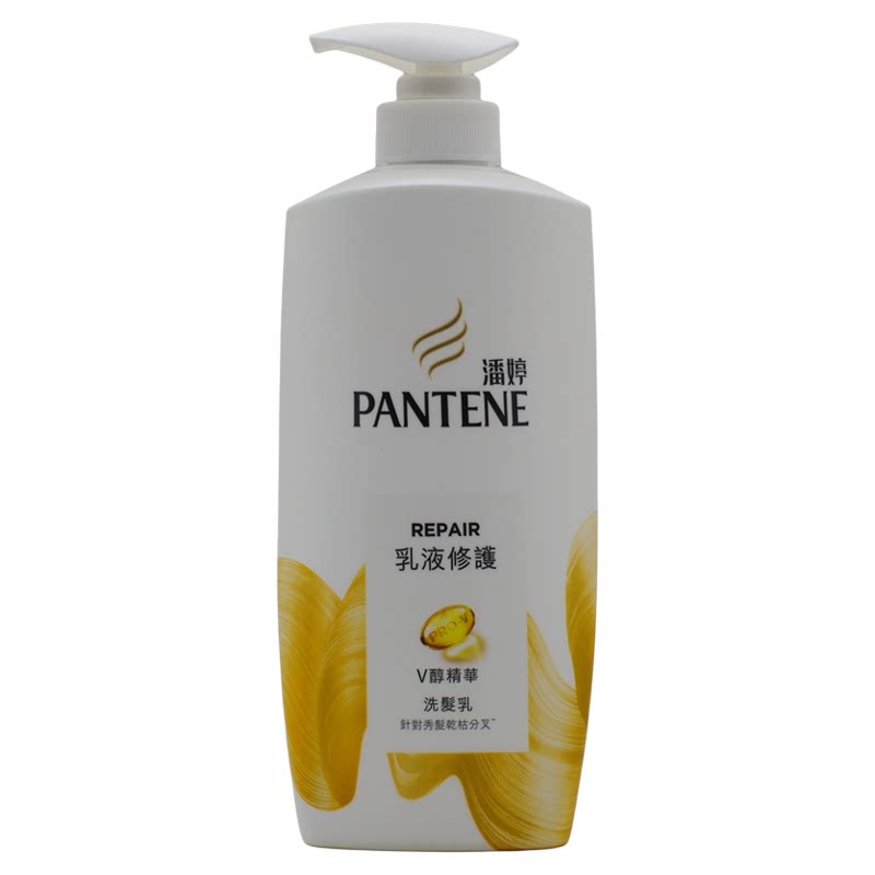 香港版潘婷洗发水乳露700ml乳液修护去屑染烫强韧水润垂顺包邮