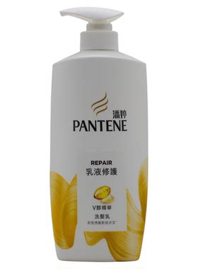 香港版潘婷洗发水乳露700ml乳液修护去屑染烫强韧水润垂顺包邮