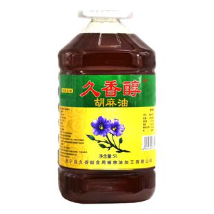 甘肃会宁特产亚麻籽油旱地胡麻油宝宝油月子油亚麻油古法压榨5升
