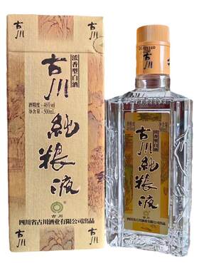 正品白酒古川纯粮液纸盒/淡雅