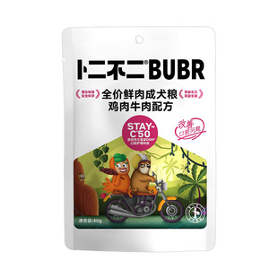 天猫U先卜二不二全价犬粮包邮试吃缓解口臭美毛靓毛呵护肠胃营养