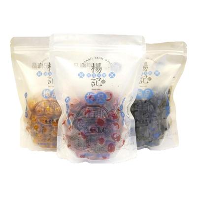 杨记云南相思梅4种口味500g