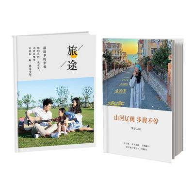 【大容量】旅游照片超清成书