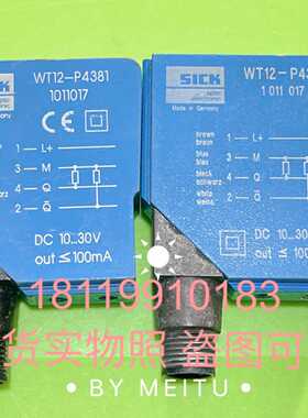 议价施克SICK光电开关传感器WT12-P4381 1011017库存2只 成色如图