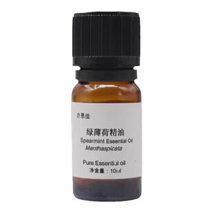 绿薄荷留兰香精油提神醒脑增强理性思维10ml香薰助消化
