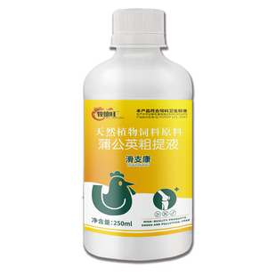 滑支康养鸡软脚瘫痪关节肿大站不起来趴窝鸡鸭鹅养殖用