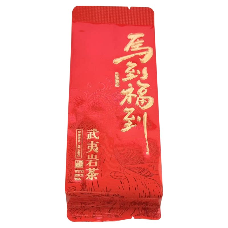 武夷山肉桂浓香型正岩大红袍
