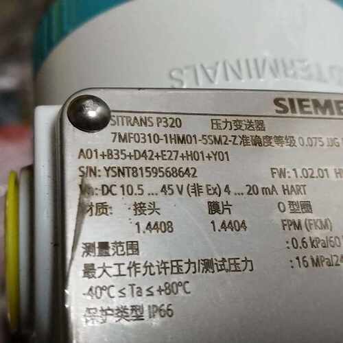 溢价-SITRANS P320压力变送器