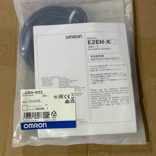 询价-E2EHX7C2接近开关传感器2米线