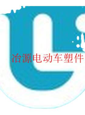适用于乐行电动车电瓶车外壳塑料件灯具整套零件配件全车车壳电车