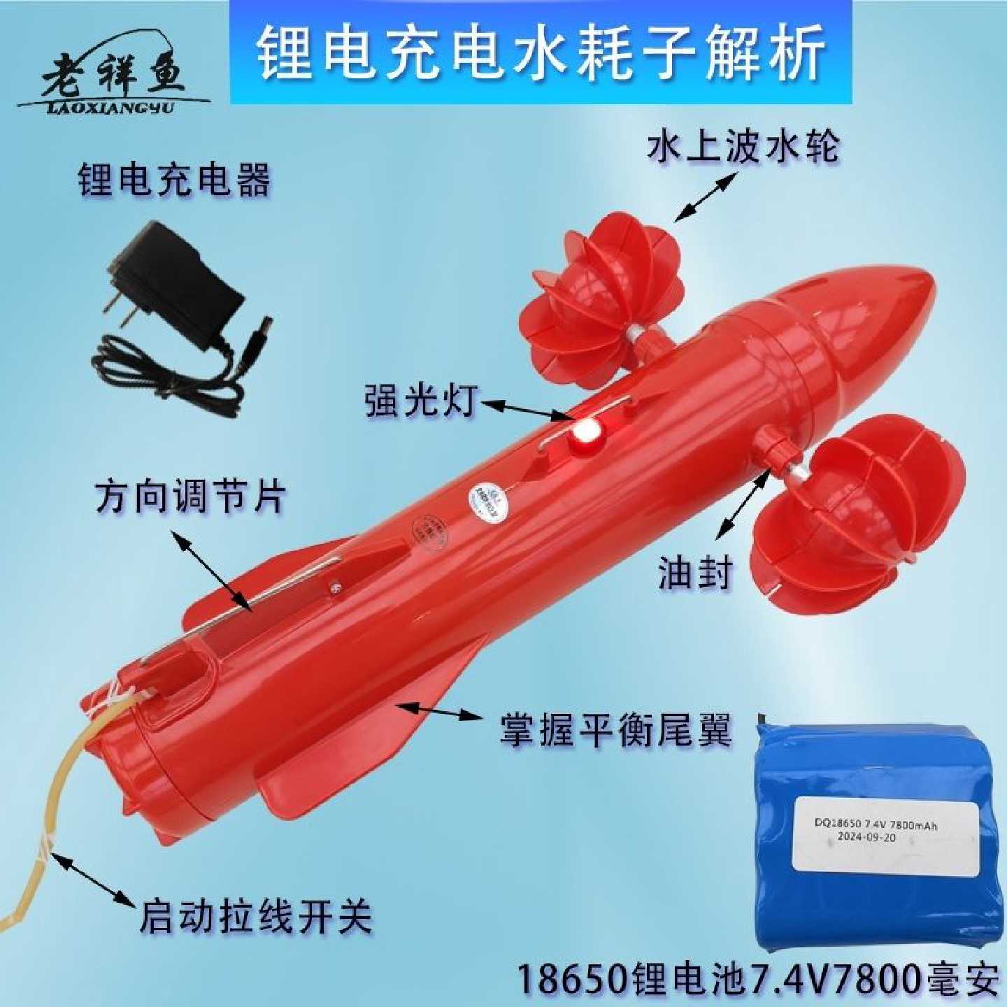水耗子拉网器冰下穿网器水老鼠引线机穿冰神器冰下穿线器下网神器