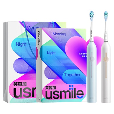 usmile电动牙刷P1生日实用礼物