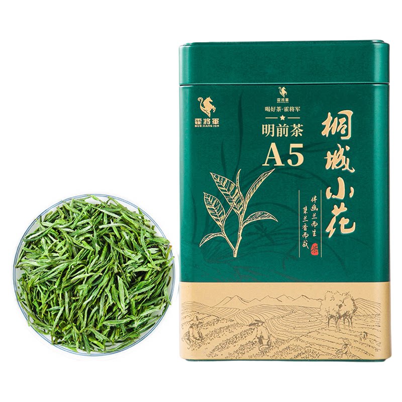 霍将军桐城小花2026新茶叶A5A6罐装安徽龙眠山春绿茶明前茶自己喝