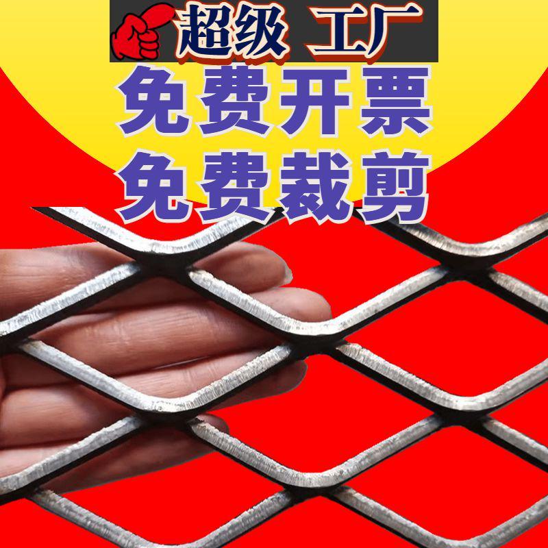 钢板网镀锌菱形重型不锈钢拉伸机械平台脚踏防护加厚防滑护罩网片