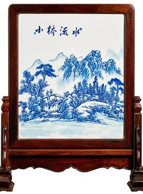 老挝云石中式复古风桌面酸枝木