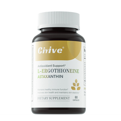 诺贝尔款Ciyive麦角硫因美国进口