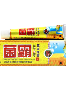 同友堂草本植物抑菌乳膏皮肤外用