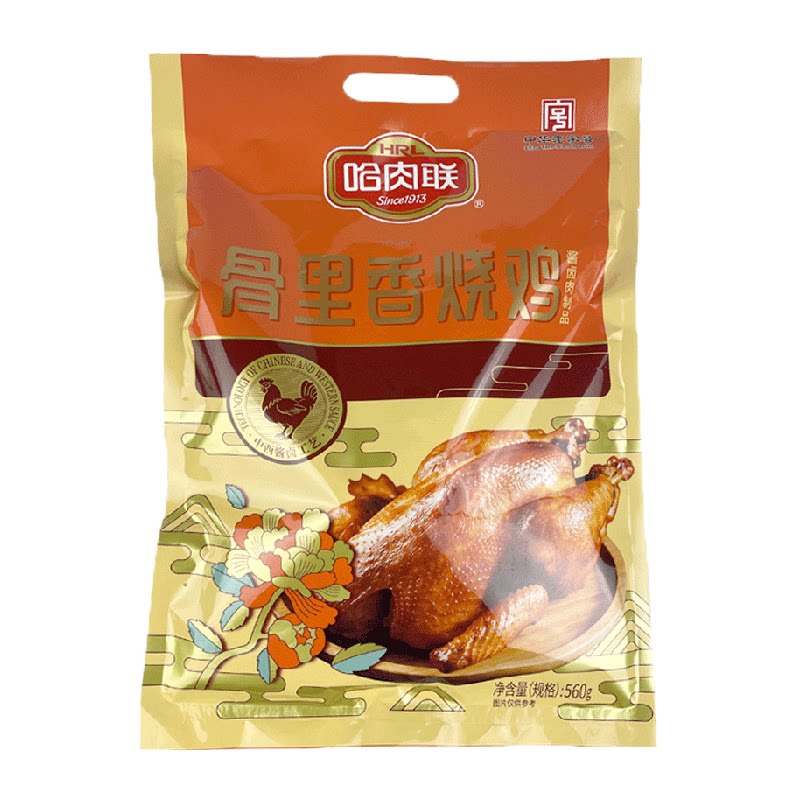 88VIP�������� �������ռ� 560g 18.51Ԫ����+39�Խ��