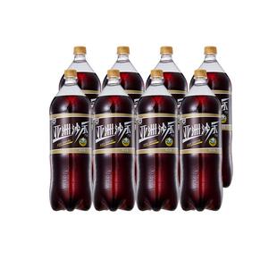 【全店满120送礼包】ASIA亚洲2L沙示红花油聚会大瓶可乐饮料汽水