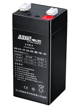 超威4V通用电子秤充电电池
