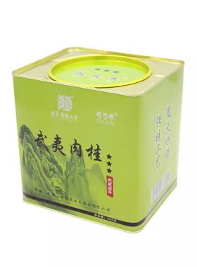 武夷肉桂500g 国晟义发 三星兰花底 超值罐装 岩茶GS9001乌龙茶