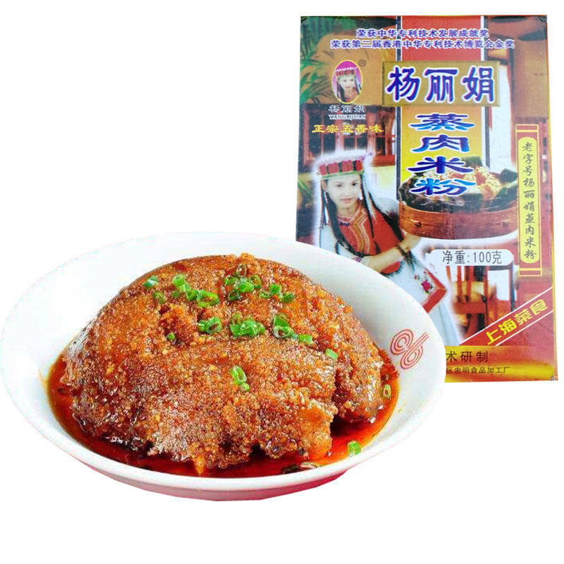 湖南特产杨丽娟蒸肉米粉200g整箱批发100g粉蒸肉五香米粉调味料
