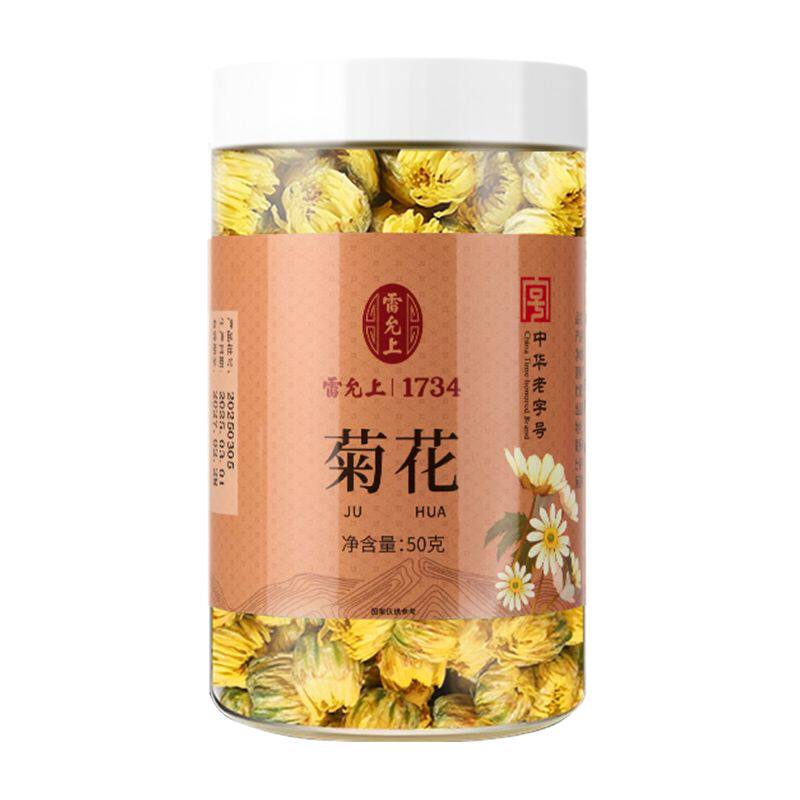 雷允上菊花50g秋冬养生茶