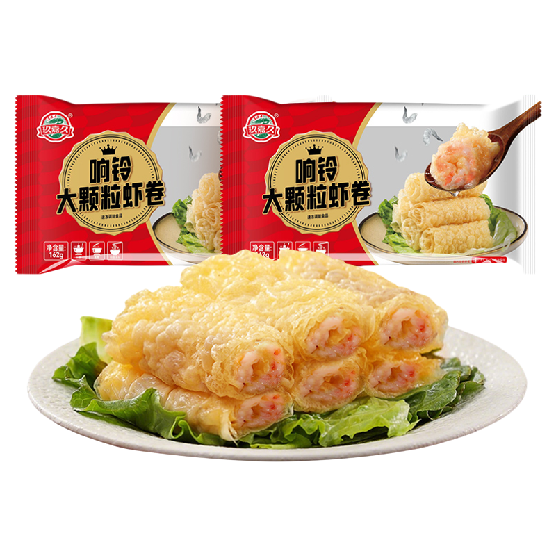 【豆香四溢】玖嘉久大颗粒响铃卷虾滑捞烫火锅丸子配菜豆腐皮食材