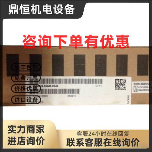 议价西门子6SN1123-1AA00-0BA2全新伺服电源6SN11231AA000BA2原装