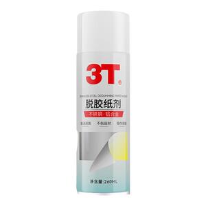 3T不锈钢脱胶纸剂门保护膜除胶剂铝合金门窗薄膜去除清洗剂家用