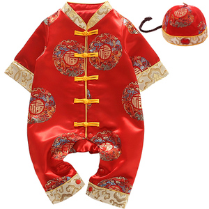 男女宝宝抓周礼服婴儿唐装爬服春秋夏连体衣中国风百天衣服周岁服