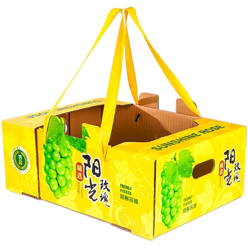 阳光玫瑰葡萄礼盒包装混搭晴王礼品盒10斤手提盒子纸箱包箱可加印