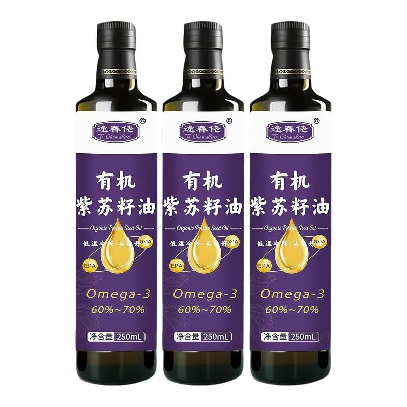 【农科院推荐】桦南紫苏籽油