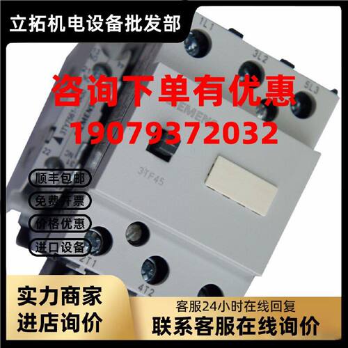 议价西门子3RB3026-1VB0/1VE0/2NB0/2NE0/2PB0/2PE0/2QB0/2QE0/2R