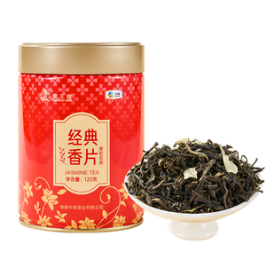 中粮猴王牌特级茉莉香片浓香型2025年罐装飘雪横县茉莉冷泡茶125g