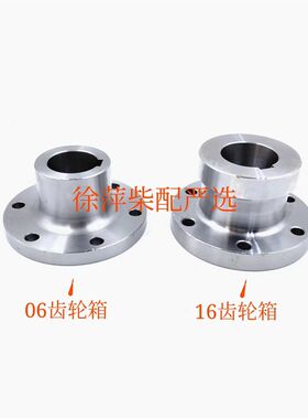 06船用齿轮箱波箱配件输出联轴节16A-1波箱对偶联轴节杭齿前进
