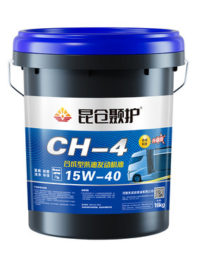 昆仓颞护全合成柴油机油