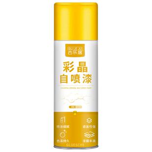 金色自喷漆黄金色金粉不掉色佛像金漆油漆金黄色镀金土豪金手喷漆
