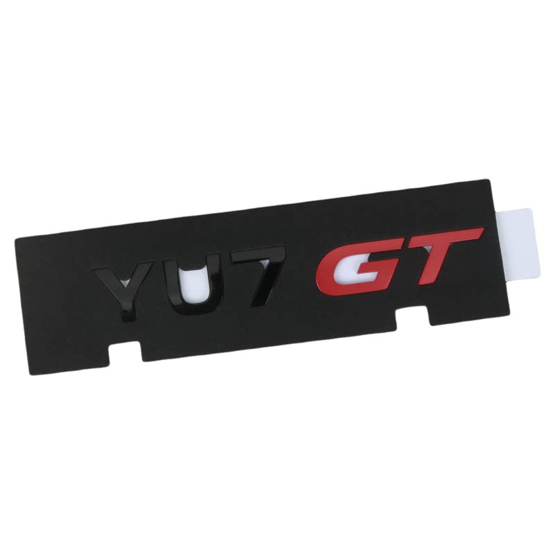 适用于YU7GT原装正品黑化车汽车车标