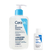 CeraVe适乐肤官旗水杨酸洗面奶236ml