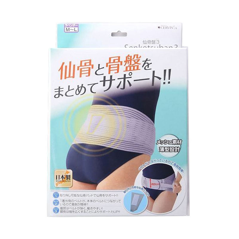 CERVIN骨盆带夏季超薄女性专用