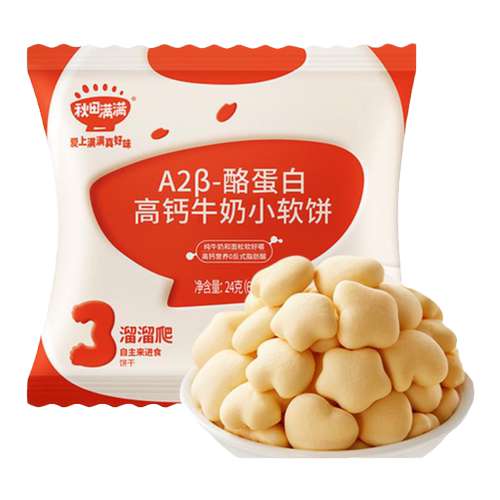 99任选10件丨秋田满满婴幼儿小零食无添加送婴儿宝宝儿童食谱饼干